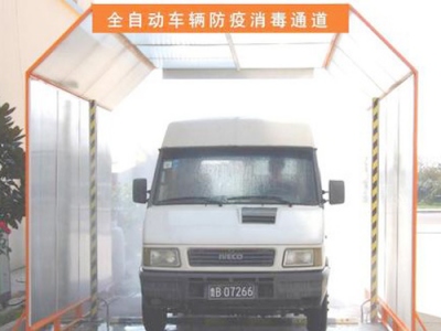 医院救护车消毒通道，急救车喷雾消毒通道