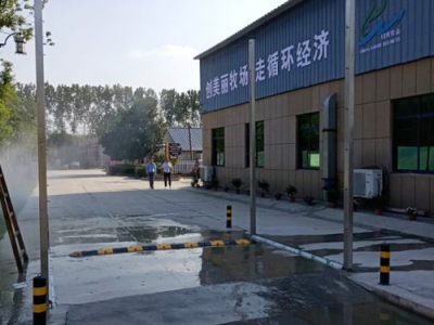 嘉兴养兔汽车消毒通道