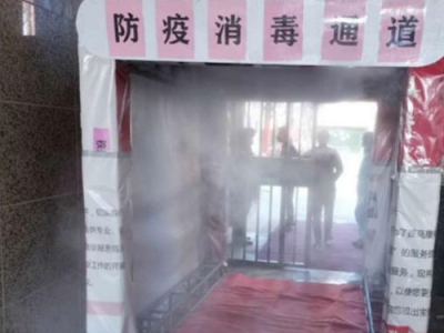 深圳医院防疫人员消毒通道