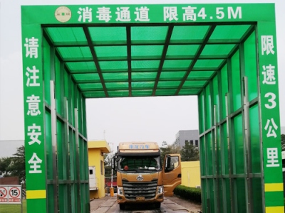 外资金钱饲料东莞汽车消毒通道