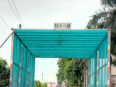 关于海关口岸车辆消毒通道的设备配置技术参数参考
